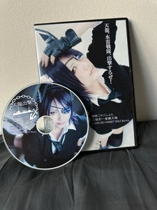 Midoriiro RABBIT HOLE Works Tenryuu Kantai Collection CD ROM Photo Collection - Bild 1 von 6