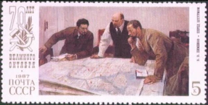 Soviet stamp 70th Anniversary of October Revolution 1987 - Picture 1 of 1