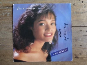 Rungthip Wangaepklang Thai Lukthung Pop Thai City Pop VG Vinyl 33rpm LP Record - Picture 1 of 4