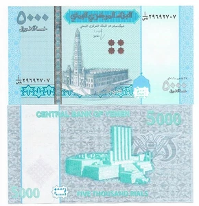 Yemen 5000 Rials 2016(2024) UNC P41 - Picture 1 of 1