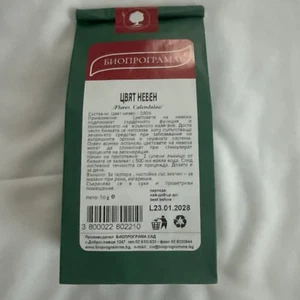 NEVEN Bulgarian Food Calendula Flower 50g - Bild 1 von 4