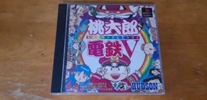 Momotaro Dentetsu V Playstation PS1 Japan import US Seller UNTESTED - Picture 1 of 2