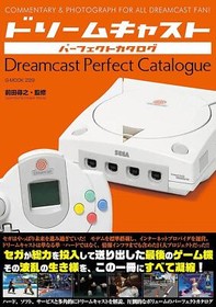 Dreamcast Perfect Catalog Mook Book Japanese Video Game Console History Sega