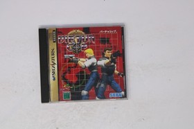 Virtua Cop Sega Saturn JPN (Region Locked)
