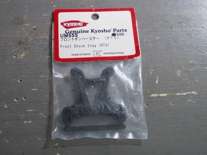 UM555 Front Shock Stay - Kyosho Ultima RT5 - Picture 1 of 1