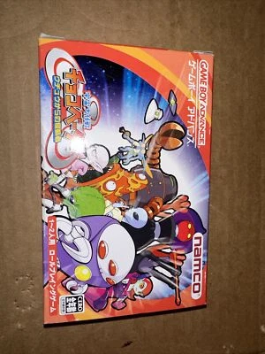 GBA Space Operation Choco Vader GameBoy Advance Namco RPG 2002 w/Box&Manual - Image 1 of 4
