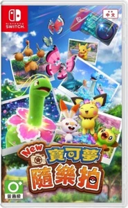 New Pokemon Snap Nintendo Switch Chinese English - Picture 1 of 1