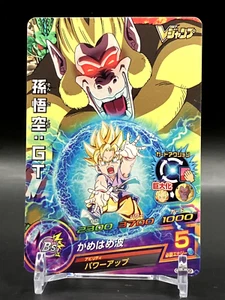 Cartas de Son Goku Dragon Ball Z TCG anime japonés no a la venta Bandai 2013 GPJ-09 - Imagen 1 de 6