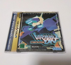 Cyber Troopers Virtual-On Sega Saturn Japan Game CIB Tested Mech Action SEGA