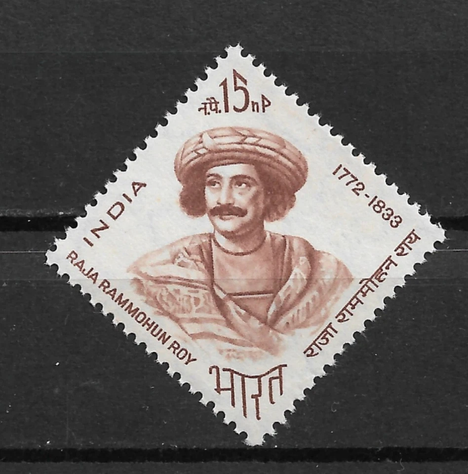 Twenty (20)-1964 India Sc391 Raja Rammohun Roy MNH - Image 1 of 1