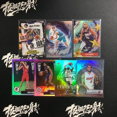 2025-26 Topps Flagship Levitation MVP Vault LeBron James Kevin Durant 7 Lot - image 1 of 2