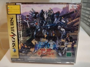 Quo Vadis 2 (1997, Glams) Brand New Factory Sealed Japan Sega Saturn SS Import - Picture 1 of 4