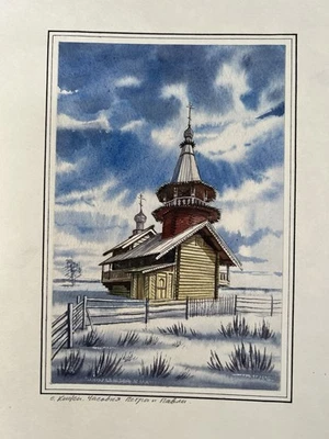 "Pintura acuarela original Kizhi Island Capilla de Pedro y Pablo - Arte de 11,5 x 8""" Foto 1 de 4
