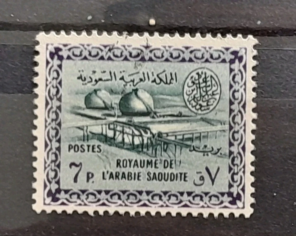 Saudi Arabia 1960 Gas-Oil Plant 7P Used K125 - Image 1 of 1