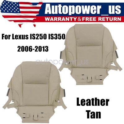 Cubierta de asiento delantera inferior de cuero tostado para Lexus IS250 IS350 2006-2013 EE. UU. Foto 1 de 4