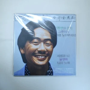 김광석(Kim Kwang Seok) - 다시부르기 1 & 2 Vinyl [LE, Gatefold, 180g, Recalled Black 2LP] - Picture 1 of 3