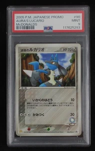 PSA 9 Pokemon Card Aura's Lucario 090/PCG-P Japanese McDonald's Promo 2005 - Picture 1 of 20