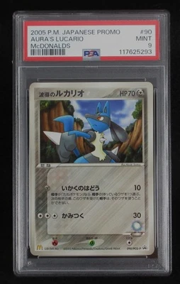 PSA 9 Pokemon Card Aura's Lucario 090/PCG-P Japanese McDonald's Promo 2005 - Image 1 of 4