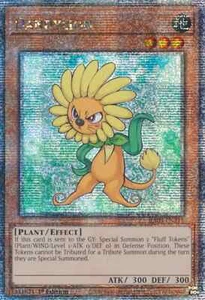 RA03-EN211 DANDYLION QUARTER CENTURY SECRET RARE NM 1ST EDITION - Foto 1 di 1