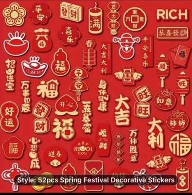 Chinese Lunar New Year Decorations Set Spring Festival Red Lantern Sticker 52pcs - Image 1 of 4