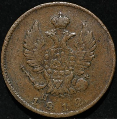 2 Kopeck 1812 SPB PS Russia antique copper coin Alexander I Napoleon War Better  - Image 1 of 2