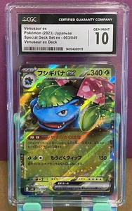 CGC 10 Pokemon Japonés Venusaur ex 003/049 Baraja Especial Holo Pokémon Juego de Cartas Coleccionables - Imagen 1 de 6
