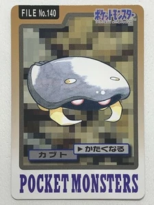 Kabuto NO.140 Carddass Pokemon card Japanese BANDAI Nintendo RARE - Picture 1 of 10