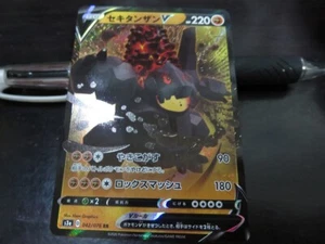 Pokemon card s3a 042/076 Coalossal V RR Sword & Shield - Bild 1 von 3