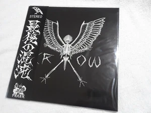 CROW Last Chaos LP Streich Neuauflage Kuro Confuse Execute GISM Disclose Framid - Bild 1 von 2