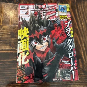 Weekly Shonen Jump Japón Nº17 2021 TRÉBOL NEGRO portada manga revista - Imagen 1 de 6
