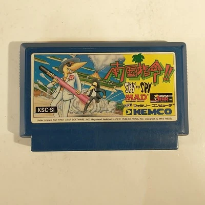 Nangoku Shirei!! Spy vs. Spy (Nintendo Famicom FC NES, 1987) Japan Import - Image 1 of 4