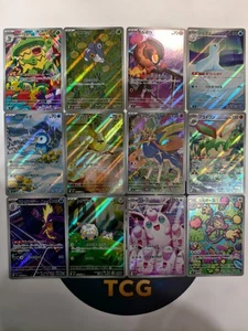 Pokemon Card Japanese M2 Inferno X AR Complete Set of 12 081-092/080 IN STOCK - Picture 1 of 17