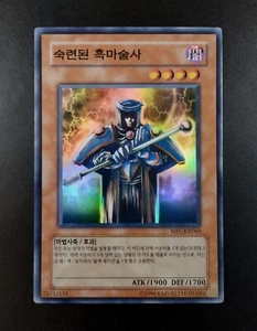 YUGIOH 2005 | SKILLED DARK MAGICIAN | MFC-KR065 (MFC-065) | KOREAN | NEAR MINT - Bild 1 von 5