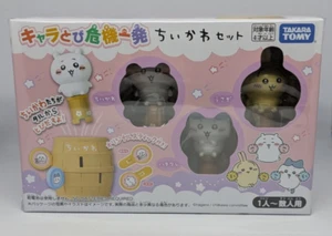 Chiikawa Spiel Set - Charakter Pop-Up Fass Spiel von Takara Tomy Japan Exklusiv - Bild 1 von 11