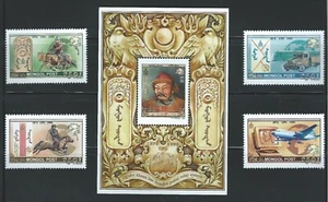 MONGOLIA Sc 2380-4 UPU 125th Anniversary, Ogodei Kahn, horses, train, truck - Picture 1 of 8