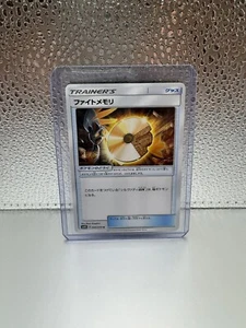 Pokemon Card Game TCG fight memory Silvally SM4S 049 U Japanese - Picture 1 of 2