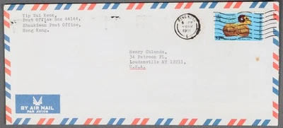 MayfairStamps Hong Kong 1991 Shaukiwan a Loudonville NY Cubierta de correo aéreo aau_7530 Foto 1 de 2