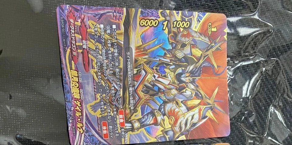 Buddyfight Gale Luna Silver Moon Single Card - Image 1 of 1