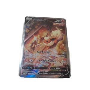 Flareon V SR SA 073/069 S6a Eevee Heroes - Pokemon Card Japanese - Picture 1 of 2