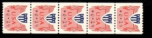 #CVP31 29c Computer Vended Type 1 Dull Gum PNC-5 Pl #1 - MNH - Picture 1 of 1