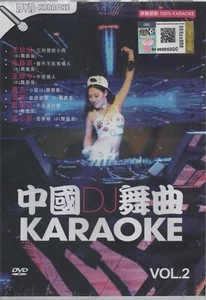 原声原影 100% Karaoke DVD 中国DJ舞曲 Vol.2 Today China DJ Techno All In One - Picture 1 of 2