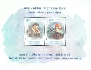 INDIA 2018 STAMP M/S INDIA - SERBIA JOINT ISSUE,NIKOLA TESLA, SWAMI VIVEKANANDA - Picture 1 of 1