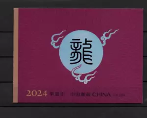 2024-1 VR CHINA Jahr des Drachen Markenheftchen 61 - Picture 1 of 3