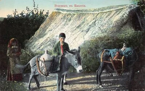 Georgia - Portador de agua en Khaketi - Publ. Kultura (Berlín) 92 - Imagen 1 de 2