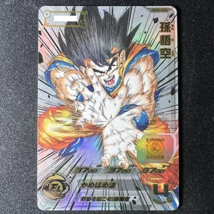 Super Dragon Ball Heroes UGM1-SEC4 SON GOKU SEC4 serie giapponese - Foto 1 di 10