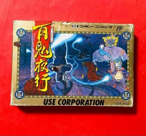 Famicom Software Hyakki Yako - Bild 1 von 5