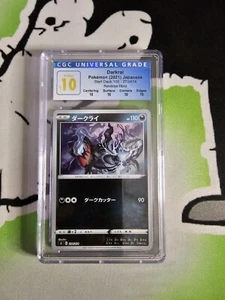 CGC PERFECT 10 Darkrai Reverse Holo 270 Startdeck 100 Pokémon Japanisch 🙂 - Bild 1 von 2