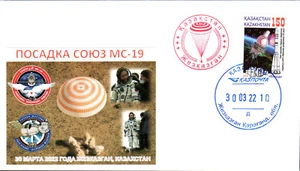 2022 Russia Roscosmos Soyuz MS-19 Landing Kazakh Steppe Kazakhstan 30 March - Picture 1 of 1