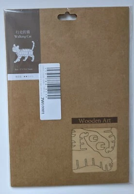 木制艺术步行猫拼图 — 第 1/3 张图片