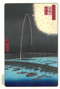 Hiroshige Utagawa Ryogoku Hanabi The Hiroshige 100 Famous Views of Edo Woodblock - Picture 1 of 1